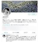 よのひかり
