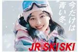 上坂樹里