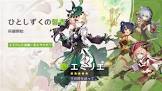 エミリエ (原神)