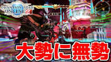 バスター (ゲーム実況)