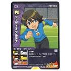 フィディオ・アルデナ