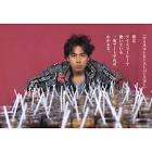 三代目魚武濱田成夫