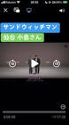 小島さん (サンドウィッチマンのライブに毎回いる人)