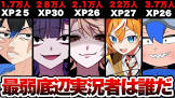 コウチャンネル