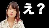 あべみかこ