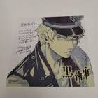 エドワード (黒執事)