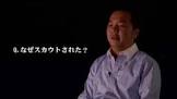 鳴沢賢一
