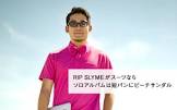 DJ FUMIYA