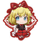 メディスン・メランコリー