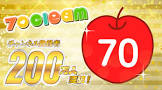 70cleam