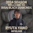 矢野龍太