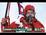 尾崎隆