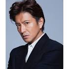 木村拓哉