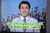 野村啓司