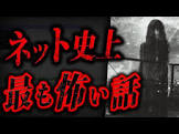やがみ【2chスレ解説】