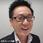 藤村幸司