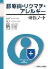 滝澤和義