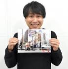 新妻悠太