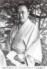 井筒俊彦