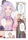 シャフリヤル・レン