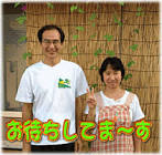 國弘秀人