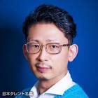 名村幸太朗