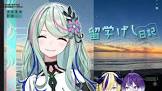 氷夏至