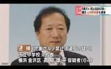 高島雄平