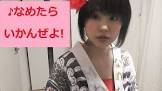 なめたらいかんぜよ。MARI