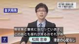 松岡忠幸