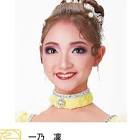 一乃凜