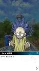 ゴースト骨塚