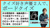 三瓶雄樹