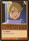 カリス・ノーティラス