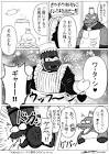 キングクルール
