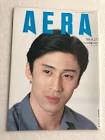 市川染五郎 (7代目)