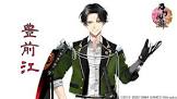 豊前江 (刀剣乱舞)
