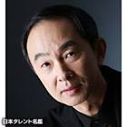 光岡湧太郎