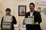 山口隆行