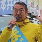 真島省三