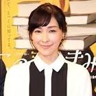 麻生久美子