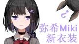弥希 (VTuber)