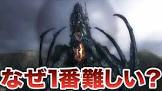 ゴグマジオス