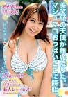 向井一葉