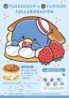 タキシードサム