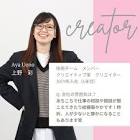 上野彩