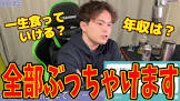 モスラメソ