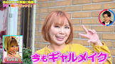 浜田ブリトニー