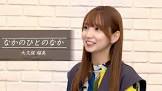大久保瑠美