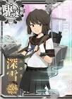 深雪 (艦これ)